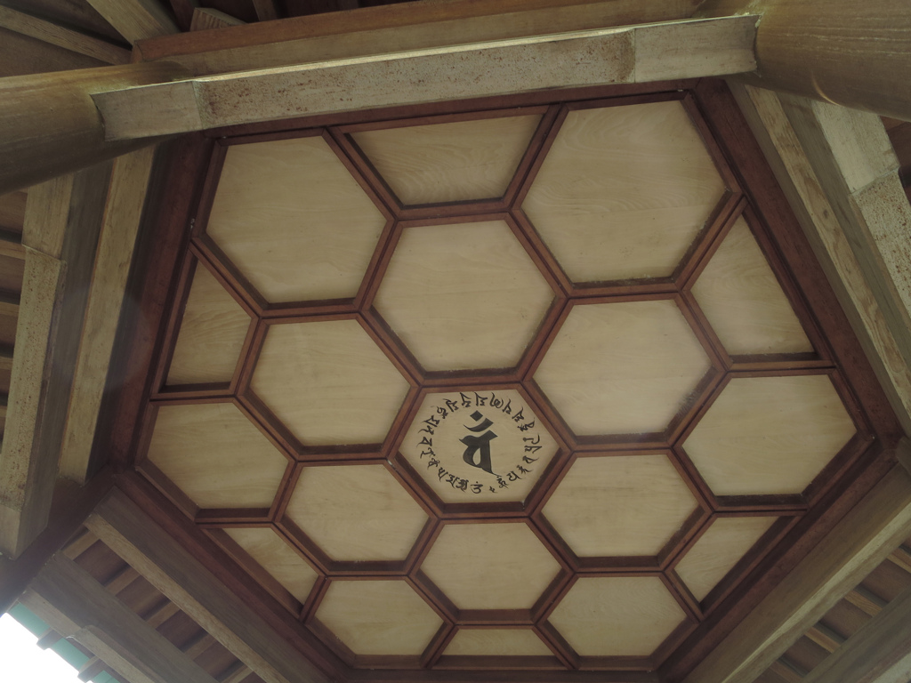東光院の手水舎の天井