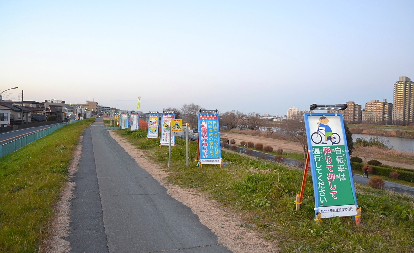 「自転車降りて押して通行して下さい」