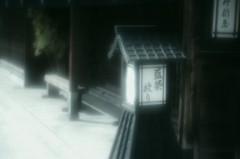 有松 旧街道①