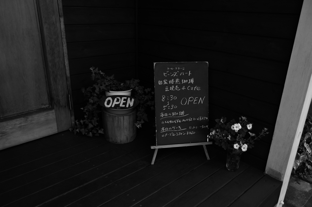 お洒落café ③