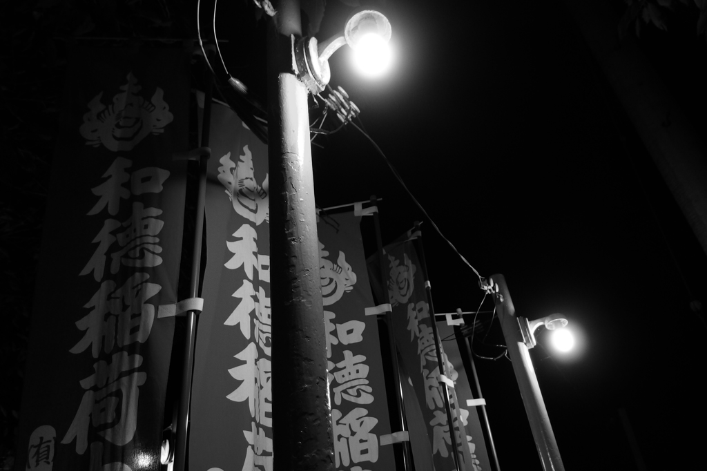 近所散歩③