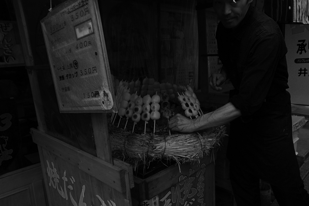 谷汲山 華厳寺 ④