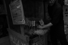 谷汲山 華厳寺 ④