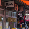 築地