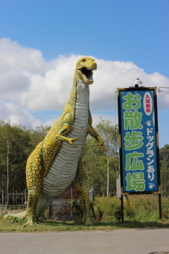 恐竜