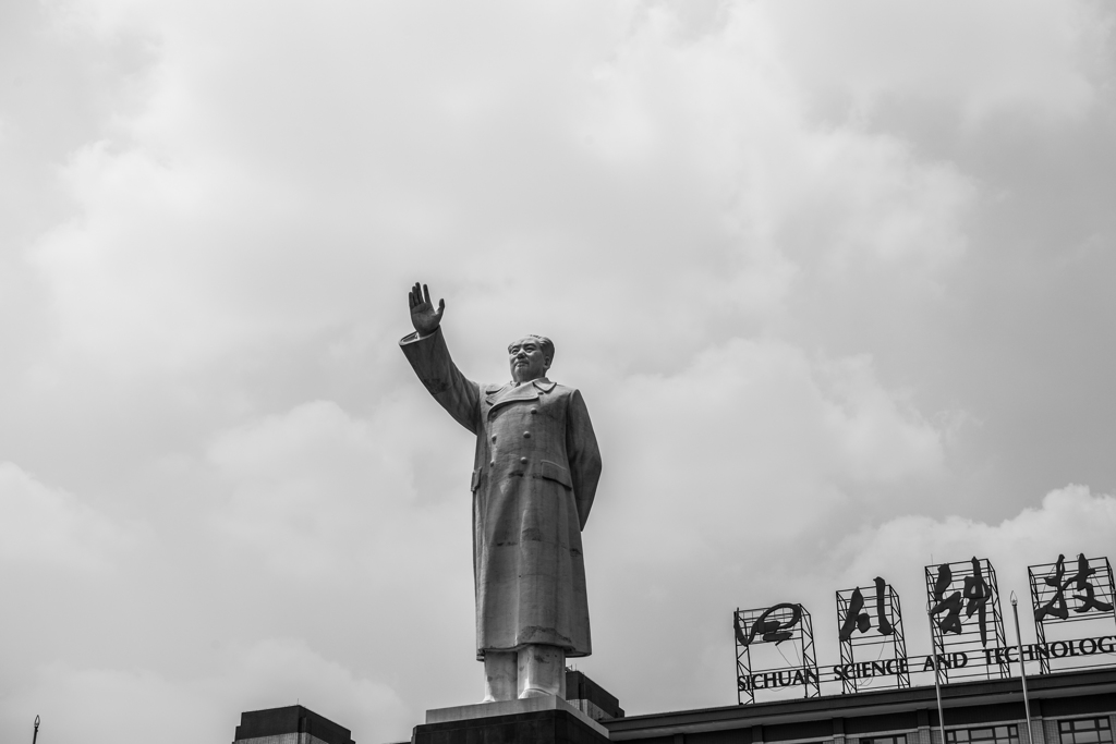 四川省成都