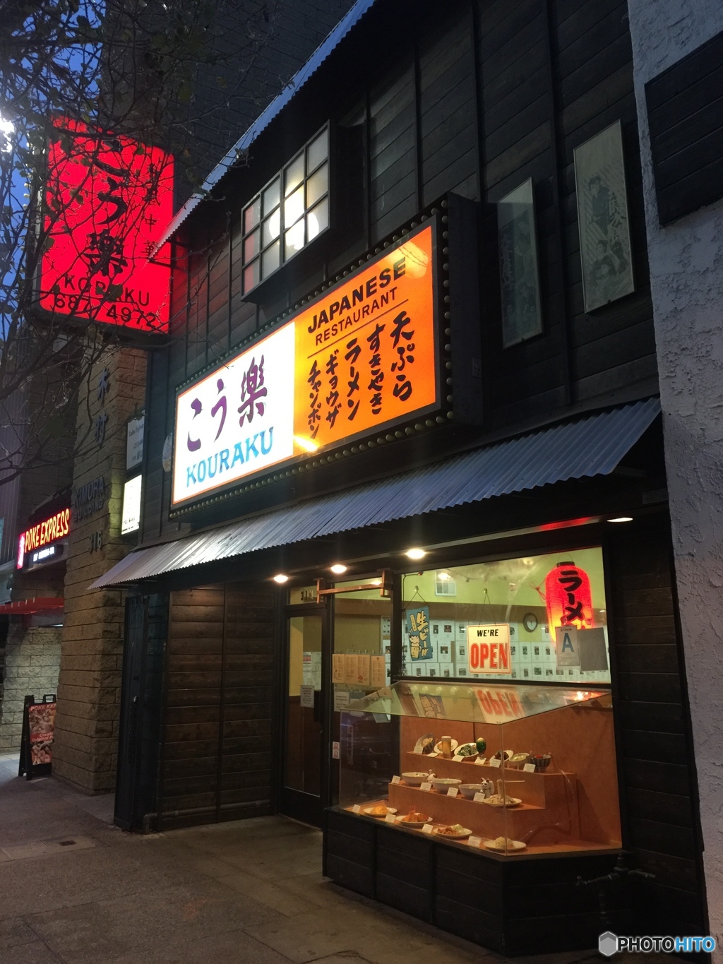 Little Tokyo  Los Angeles