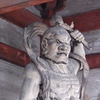 阿形