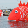 豊浜鯛祭り_入水