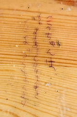 ♡ラブレター♡♡・・・