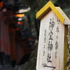 入口