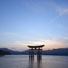 宮島。