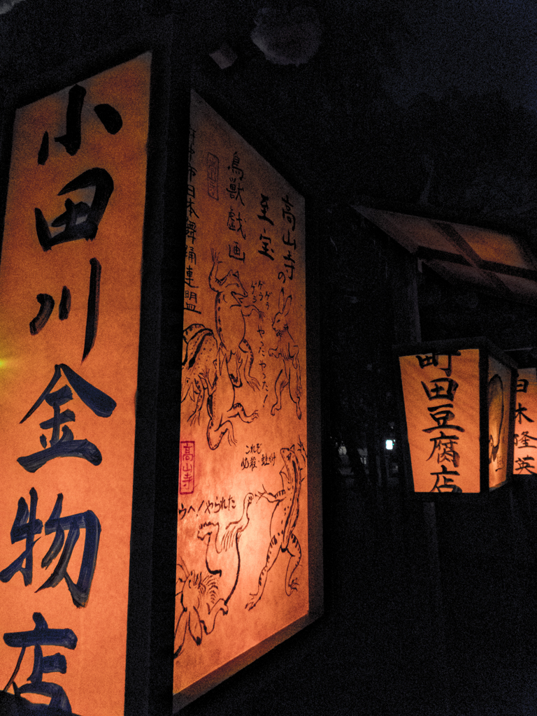 大國魂神社くり祭 1