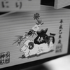 願いが叶いますように