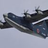 US-2_1637