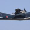 US-2_6064