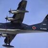 US-2_1670