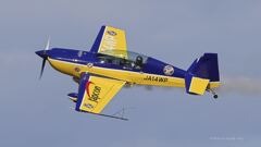 EA 300L EX_3732