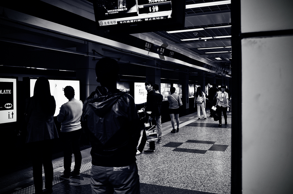 Beijing Subway #30