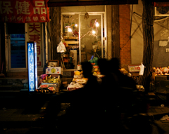 Beijing Bicycle #4