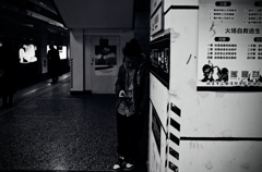 Beijing Subway #20