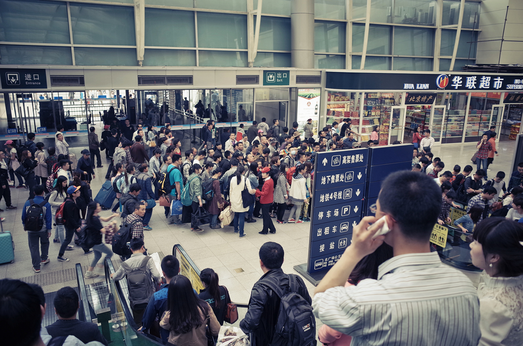 Beijing Subway #37