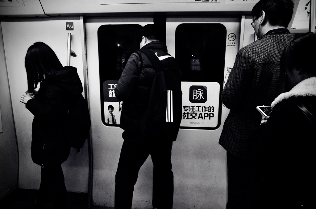 Beijing Subway #38