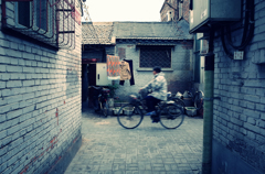 Beijing Bicycle #3