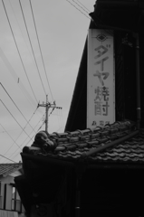 ダイヤ焼酎
