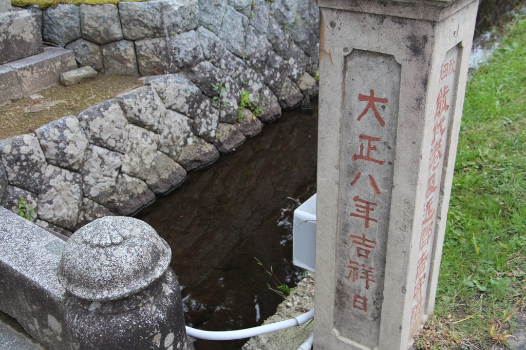 大正八年