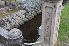 大正八年