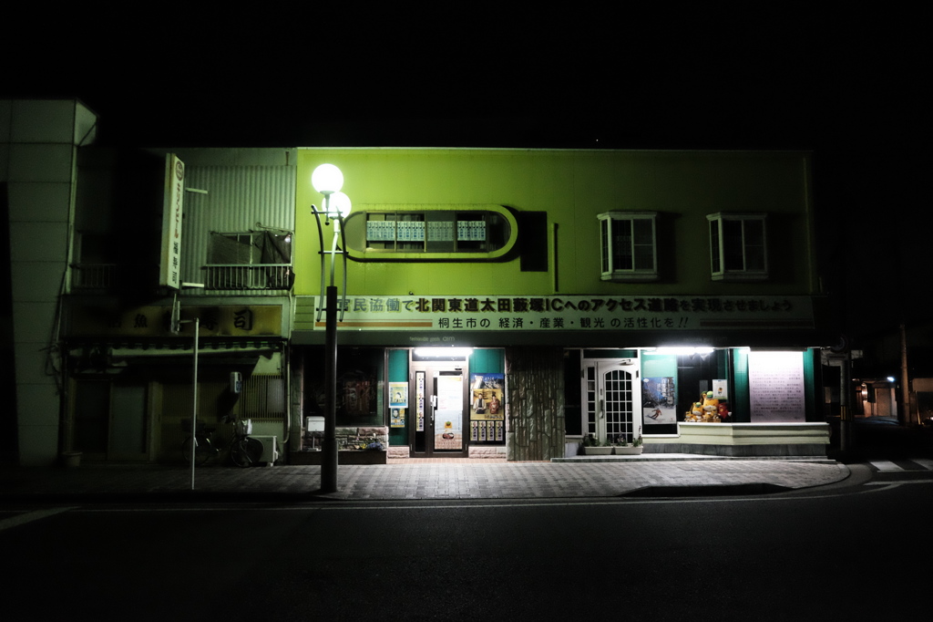 夜
