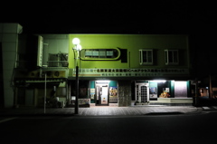 夜