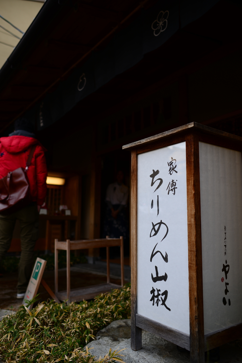 おいしいんです。