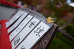 まっちゃ