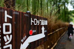 旅の道しるべ