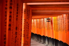 延々