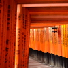 延々