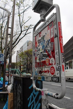 ラクガキ