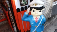 ここ京都