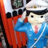 ここ京都