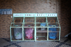 ごみばこ