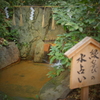 神戸ぶらり観光_生田神社編③