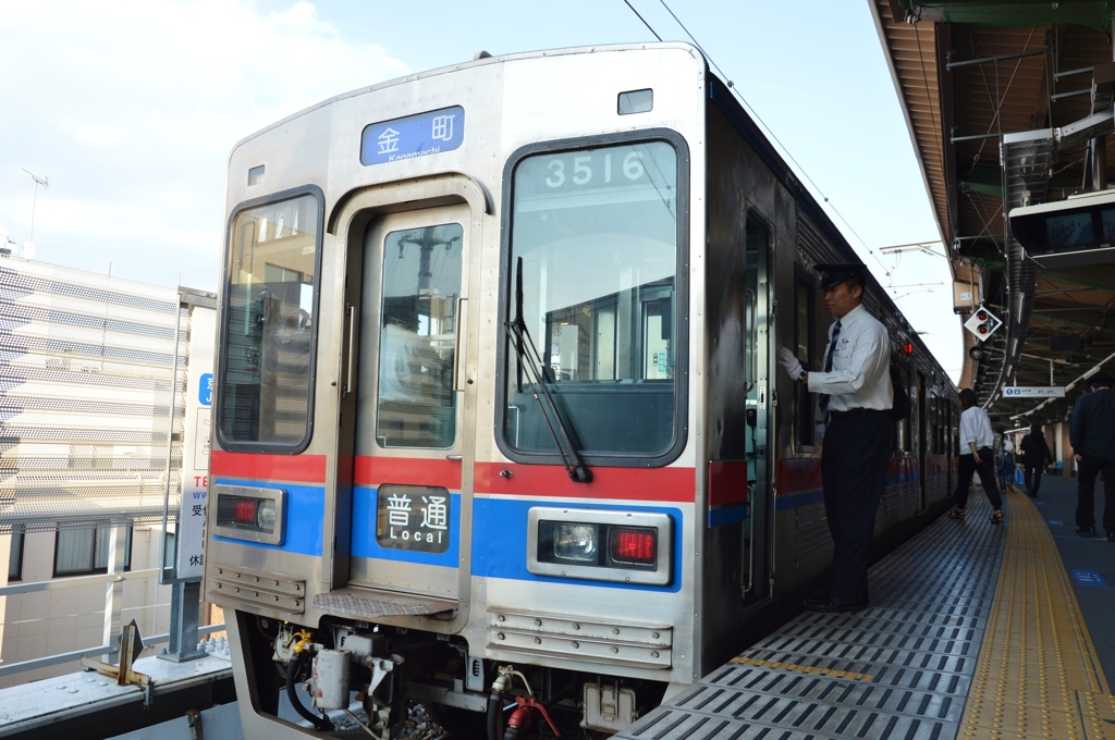 次は～、しばまた～（京成金町線）