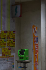 今となってはロトくじの記入台...