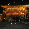 祇園のシンボル