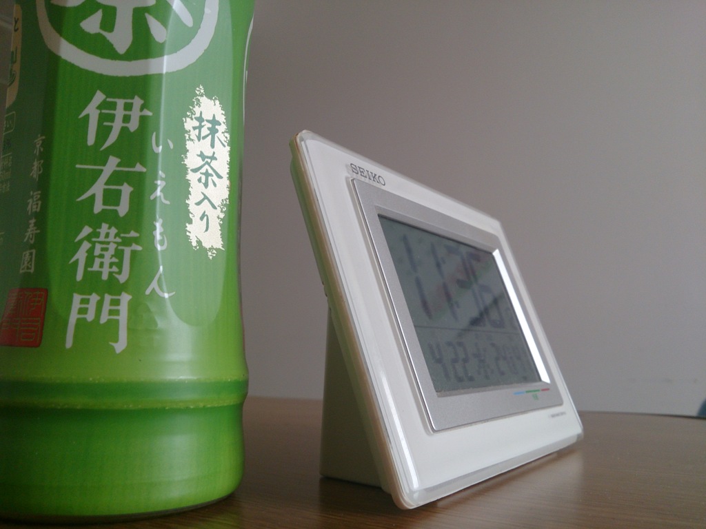 伊右衛門。