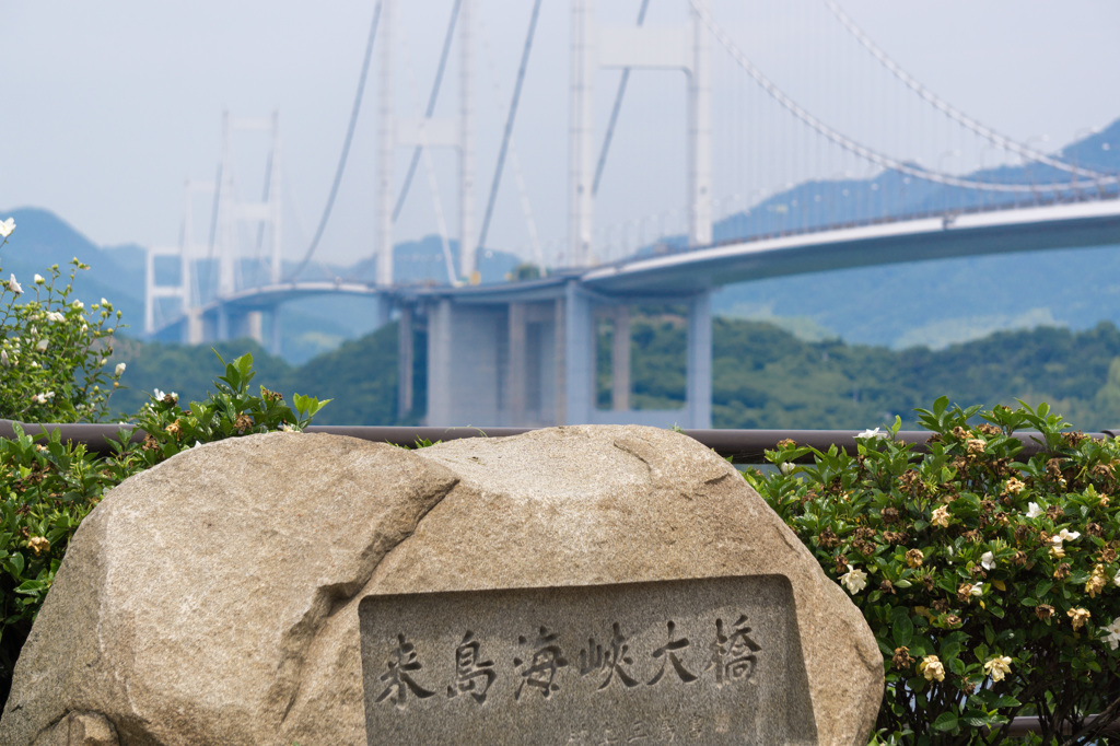 来島海峡大橋