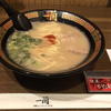 愚者の食卓　２０１９皐月　その３