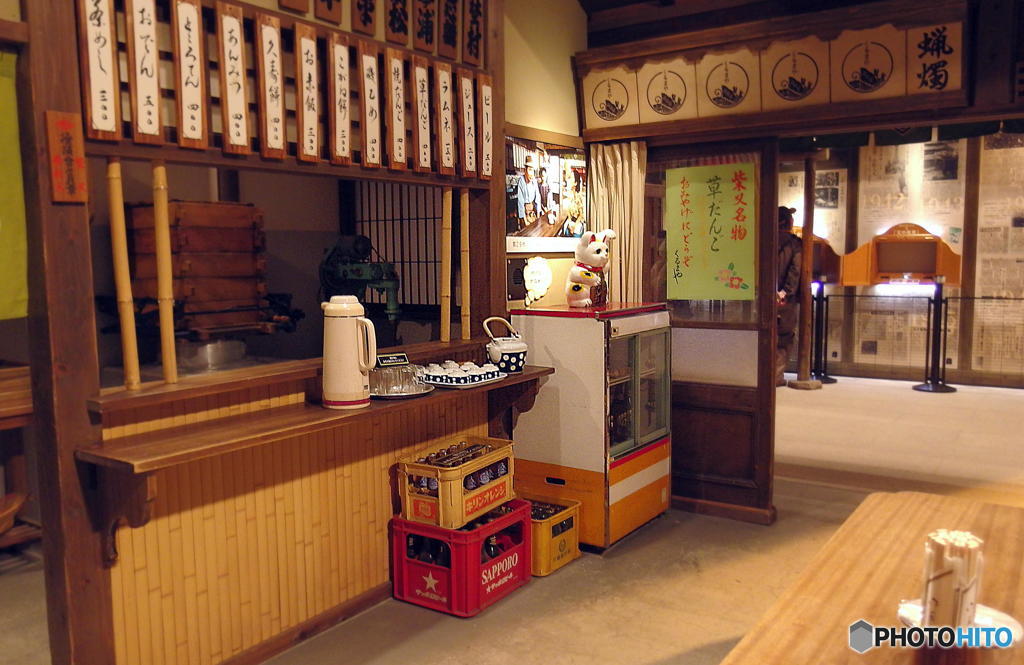 良き時代へ・・・その５